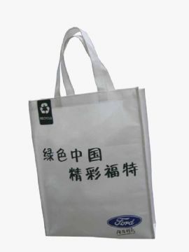 Non Woven Bags--Guanzhou Shuibianyuan Non Woven Bag Factory